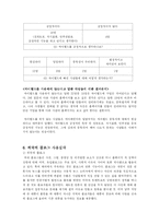 [매스컴] 블로그에 대해서-10