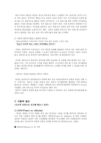 [매스컴] 블로그에 대해서-11