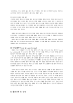 [매스컴] 블로그에 대해서-13