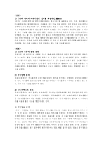 [매스컴] 블로그에 대해서-14