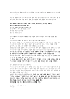 [매스컴] 매스미디어와 성의 상품화-2