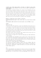 [매스컴] 매스미디어와 성의 상품화-8