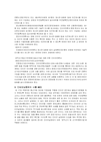 인터넷 실명제 반대-2