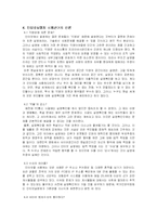 인터넷 실명제 반대-3