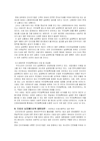 인터넷 실명제 반대-7