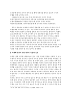 중국 군사력 증강과 그에 따른 주변국과의 변화-8