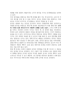중국 군사력 증강과 그에 따른 주변국과의 변화-10