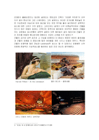 [건축]로마의 콜로세움과 시드니 오페라하우스 비교-5
