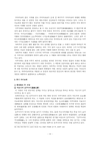 [일본대중문화]우키요에에 대해서-10