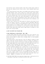 [일본대중문화]우키요에에 대해서-12