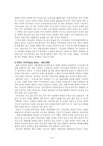 [일본대중문화]우키요에에 대해서-14