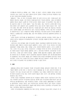 [일본대중문화]우키요에에 대해서-16