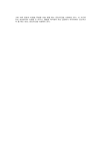 [무역학]인코텀즈(incoterms)-7