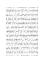 영화를 통해 제2의 문화대국을 꿈꾸는 나라 중국-2