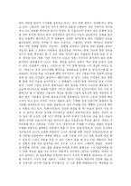 영화를 통해 제2의 문화대국을 꿈꾸는 나라 중국-3