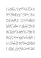 영화를 통해 제2의 문화대국을 꿈꾸는 나라 중국-4