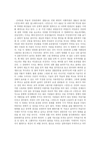 영화를 통해 제2의 문화대국을 꿈꾸는 나라 중국-5