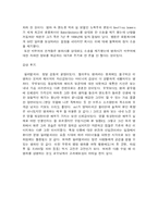 필라델피아(Philadelphia 1993)-3