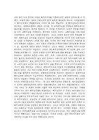 플래툰(Platoon 1986)-3
