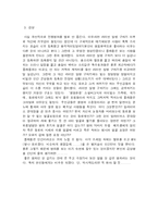 플래툰(Platoon 1986)-4