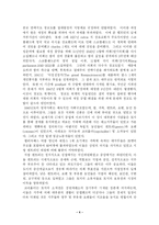 영국혁명의 배경-4