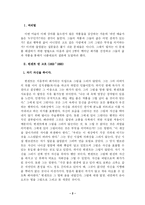 예술가란 누구인가-2