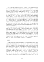 예술가란 누구인가-3