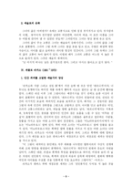 예술가란 누구인가-5