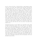 영화의 몽타쥬기법에 관하여-2