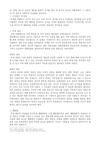 올리비에 르볼의 수사학을 읽고-3