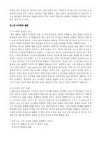 올리비에 르볼의 수사학을 읽고-7