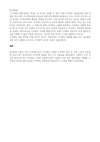 올리비에 르볼의 수사학을 읽고-9