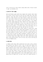 역사가 우리에게 준 숙제 “오발탄”, 소설과 영화-3