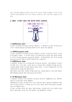 [자동차의 세계]자동차의 분류부터 기타 장치들의 설명-16