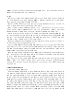 실버산업의 활성화방안-9
