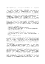 지식경영 레포트-15