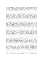 전자상거래 레포트-2