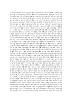 전자상거래 레포트-4