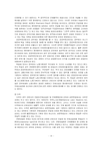 공무원 노조에 대하여-14