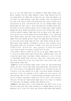 2010 대한민국 트렌드를 읽고-6