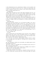 관광객 유치방안-2