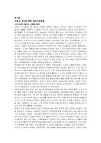 마케팅 사례 - 나이키 글로벌 전략-1