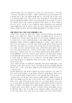 엔트로피의 개념-4