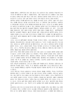 엔트로피의 개념-5