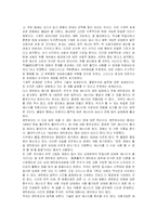 엔트로피의 개념-6