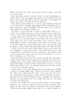 항공자유화에 대하여-7