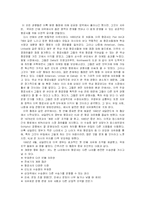 항공자유화에 대하여-10