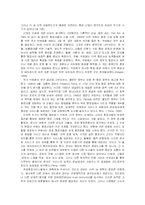 항공자유화에 대하여-11