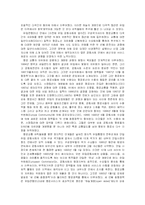 항공자유화에 대하여-15