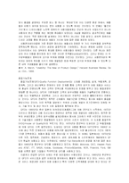 품질경영 사례 레포트-2